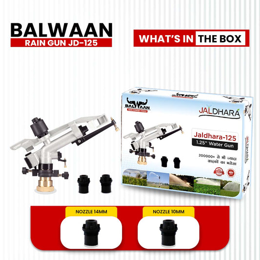 Balwaan Jaldhara Rain Gun | JD-125