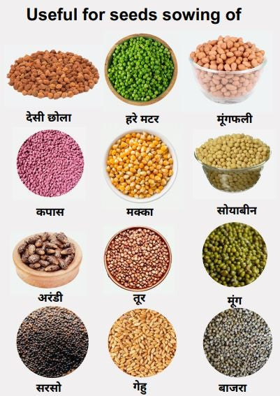 ProSeeder Single Box