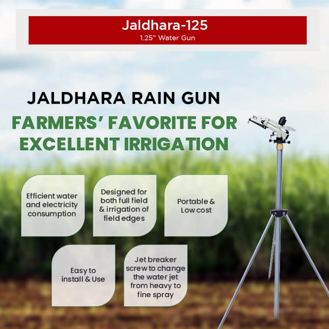 Balwaan Jaldhara Rain Gun | JD-125