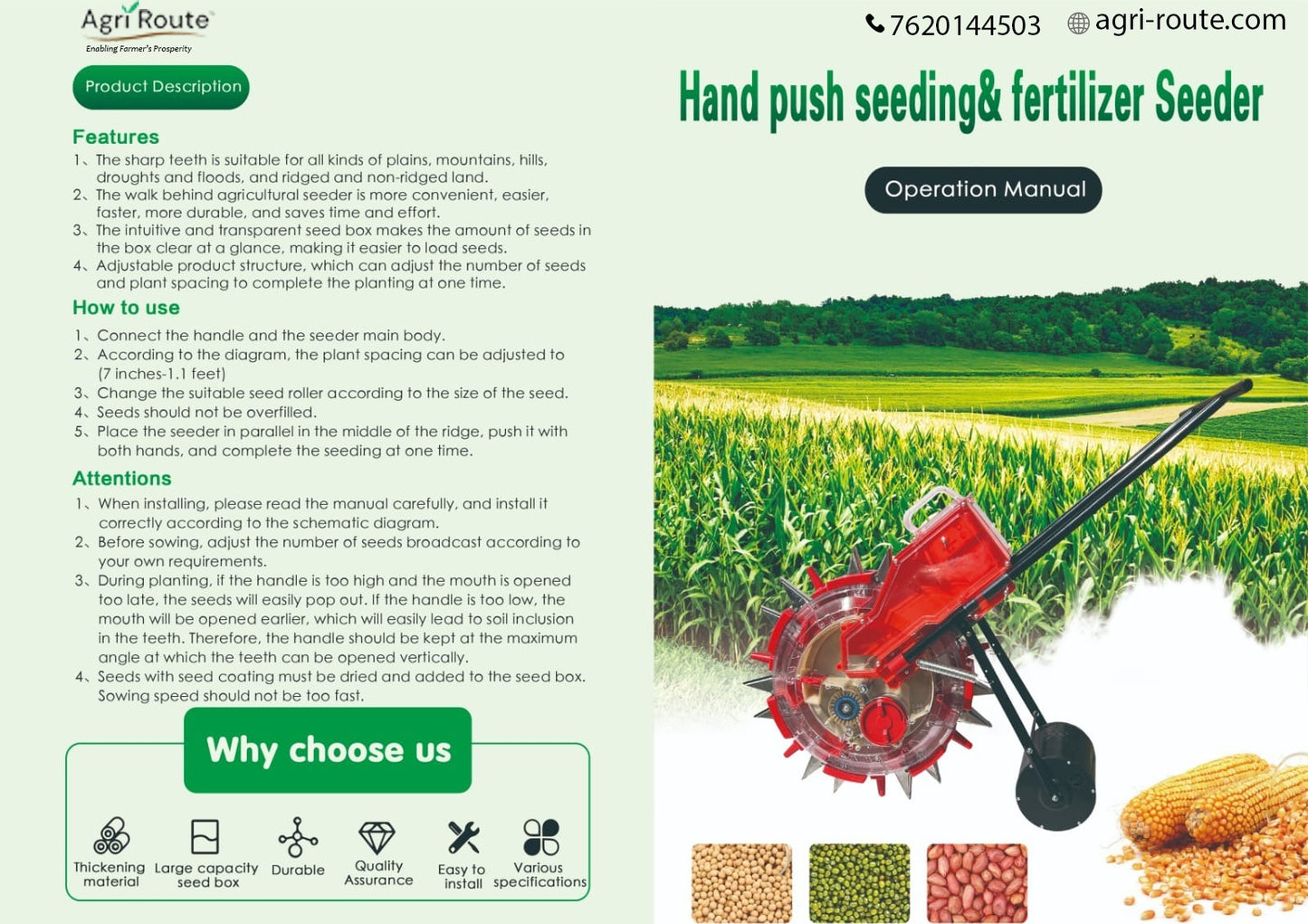 Double Drum Seeder ( Seeder Cum Fertilizer Drill) (टोकण यंत्र)