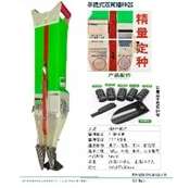 Sprayman MS-2 Double Head Portable Seeder with Fertilizer - image 2