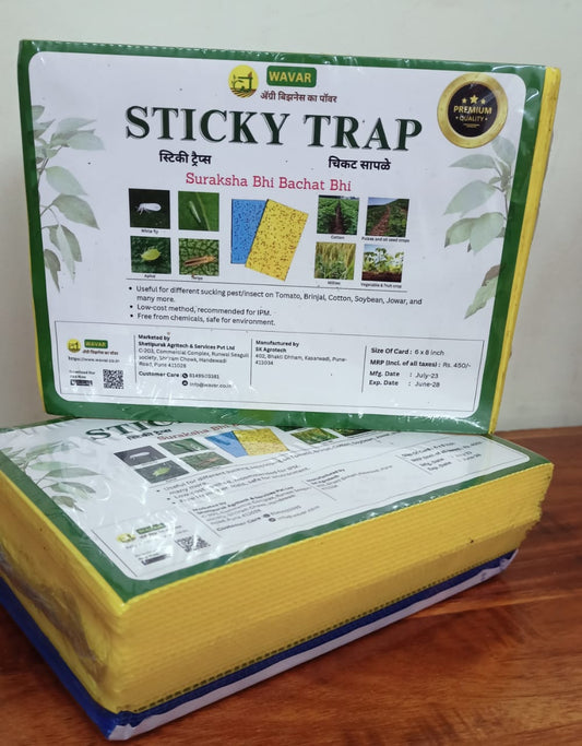 A5 Sticky Trap ( Mix )