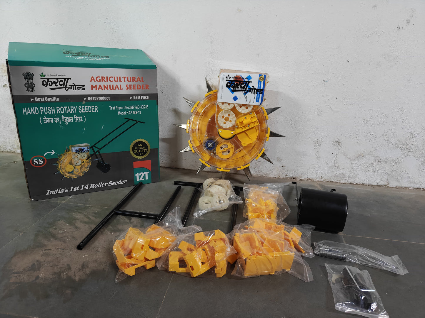 Single drum seeder (Karwa)