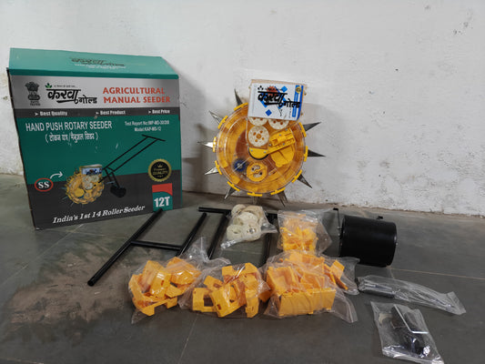 Single drum seeder (New Brand)