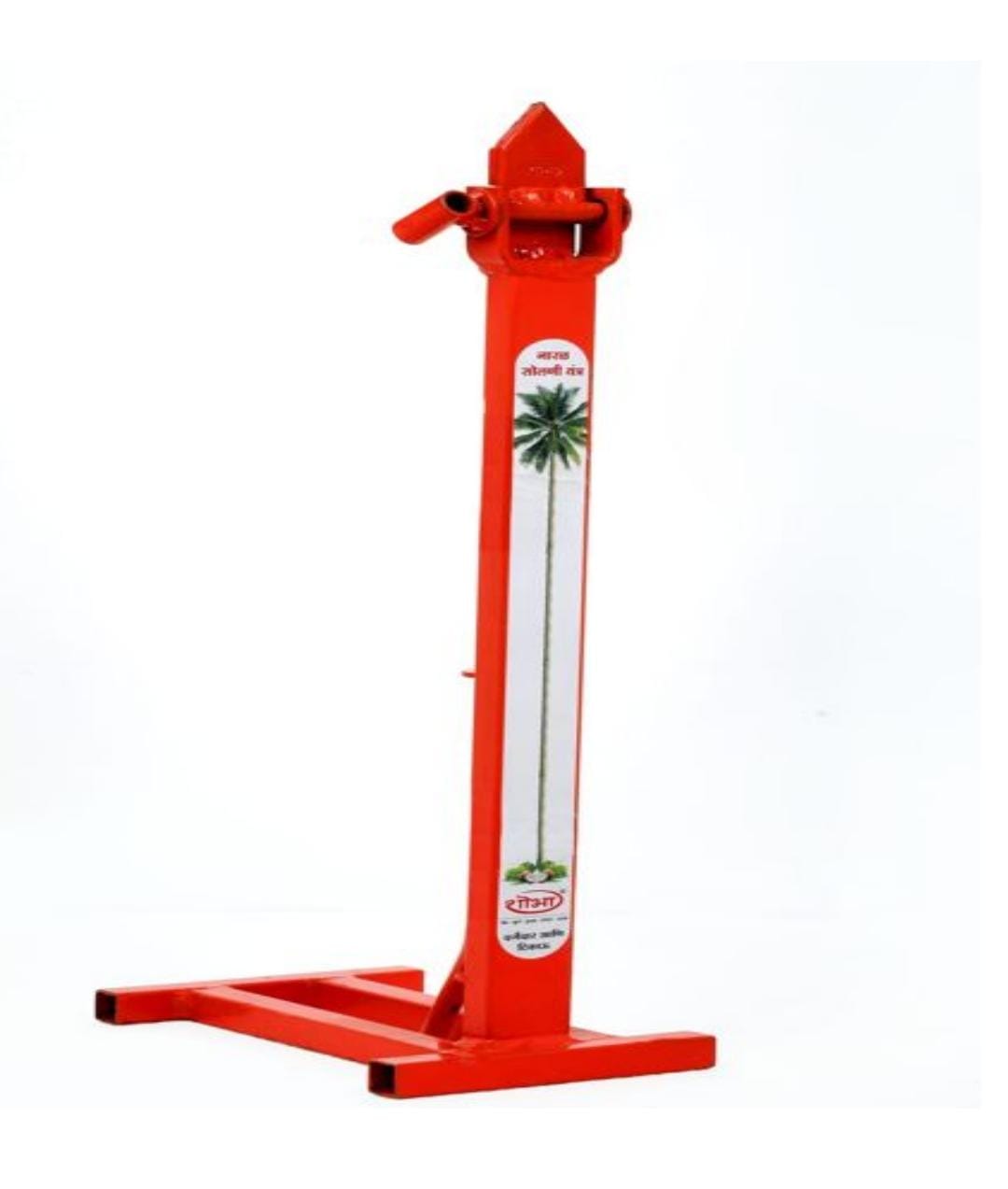 Coconut husk peeler