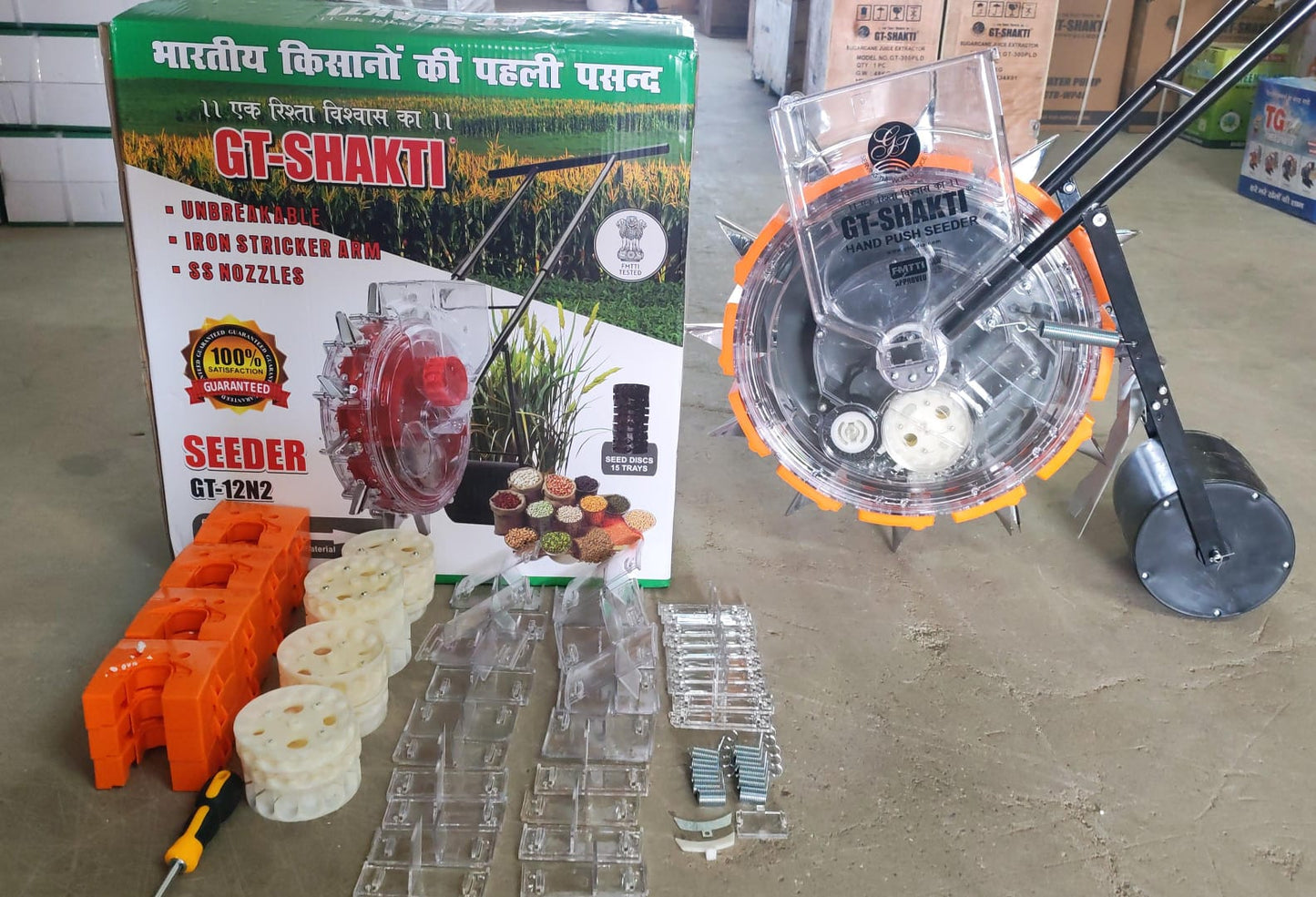 Single drum seeder (GT)