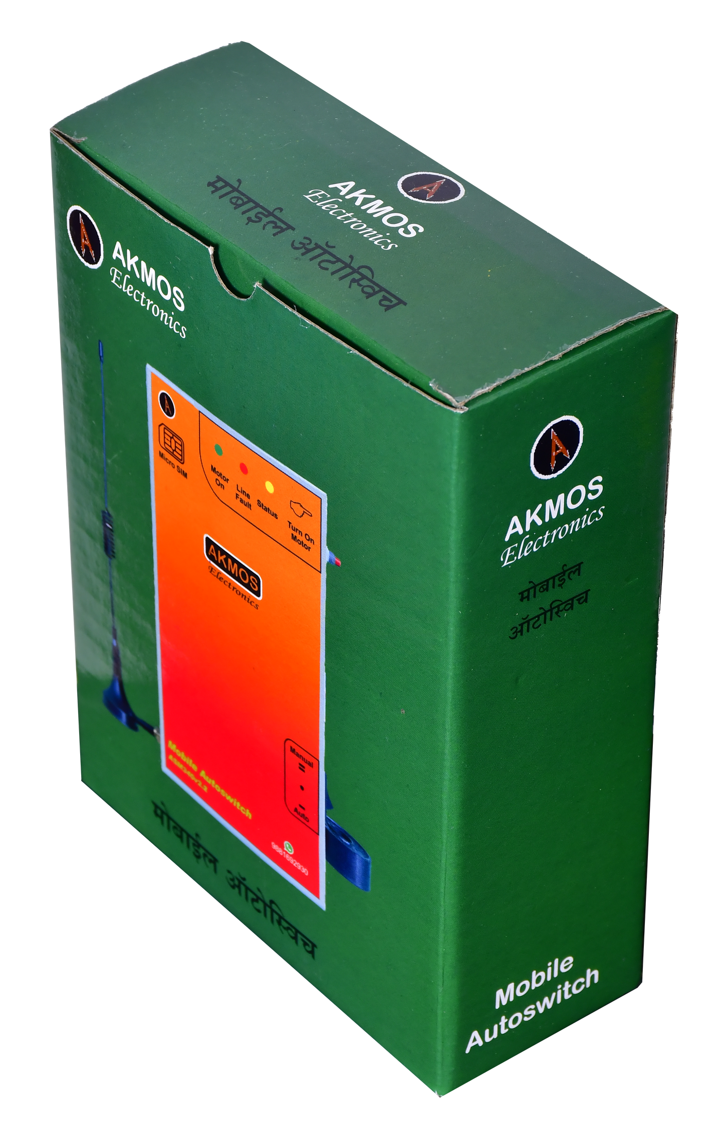 Mobile Auto Starter/Auto Switch(Three Phase)