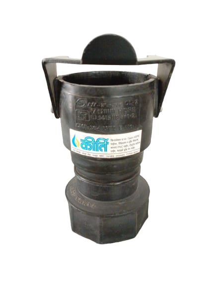 2 1/2'' Female Bush PCN C-Ty