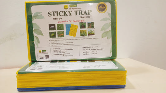 A5 Sticky Trap - Yellow