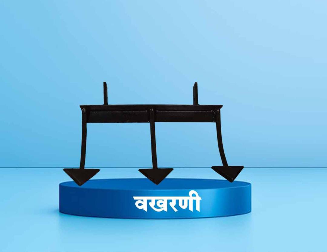 Single Wheel Cultivator