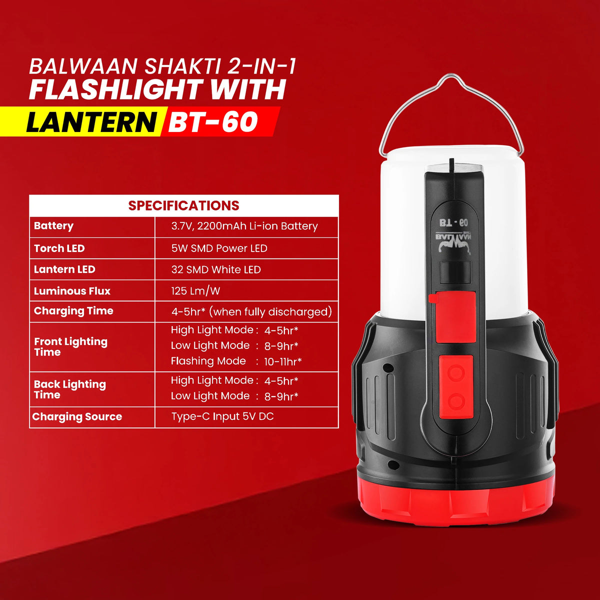 Balwaan Shakti 2 in 1 Flashlight with Lantern BT-60 - image 5