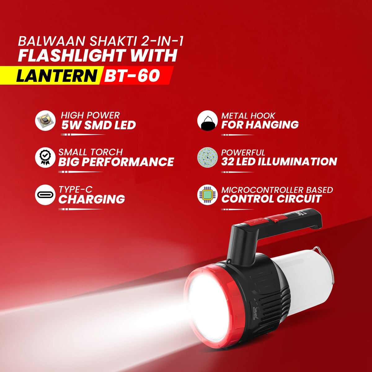 Balwaan Shakti 2 in 1 Flashlight with Lantern BT-60 - image 8