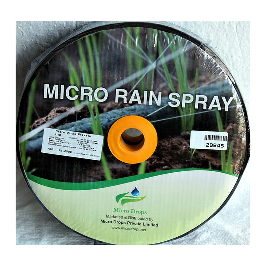 Rain pipe (Micro Rain Spray Hose) 40mm