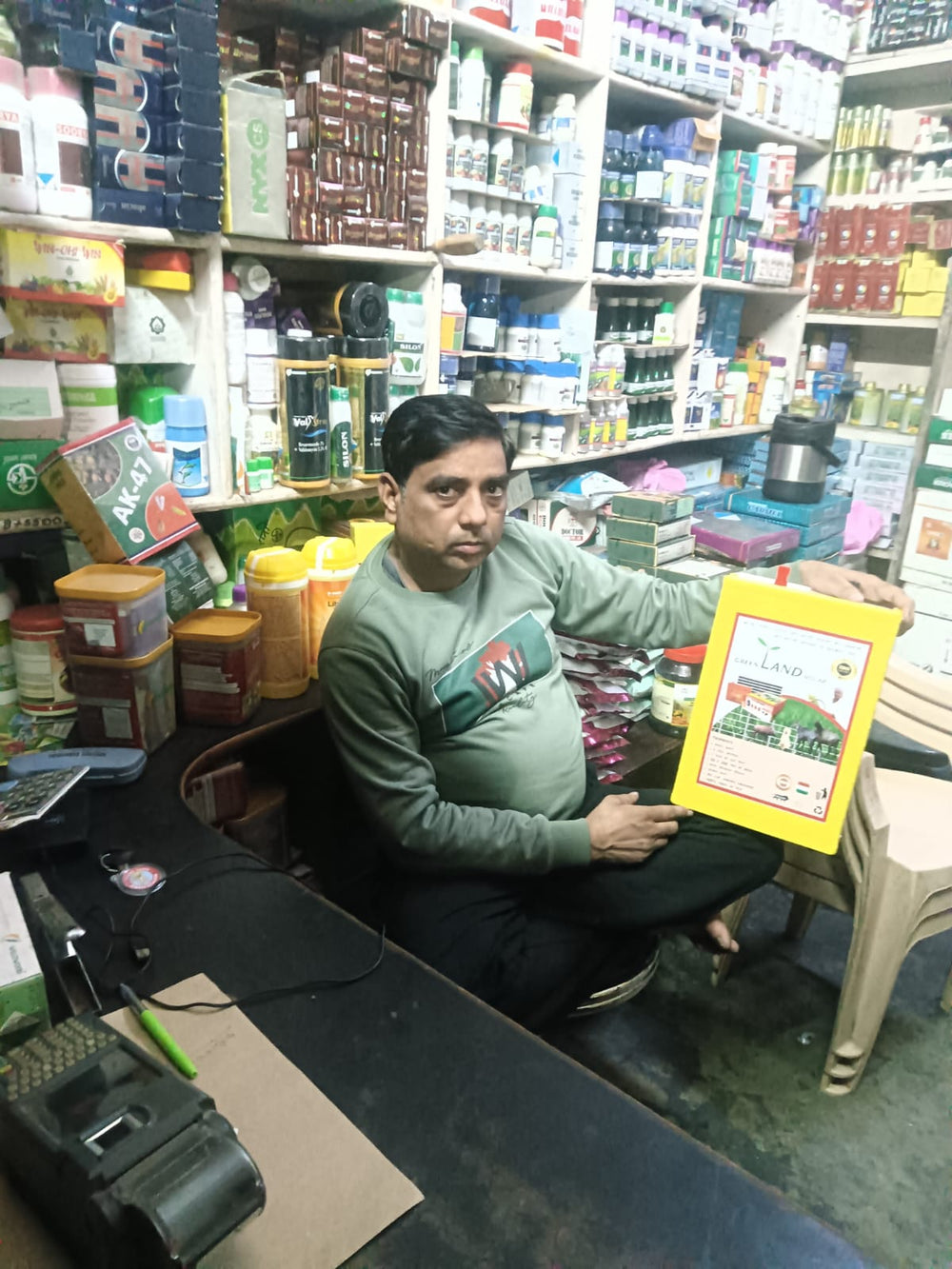 Jain Krishi Seva Kendra